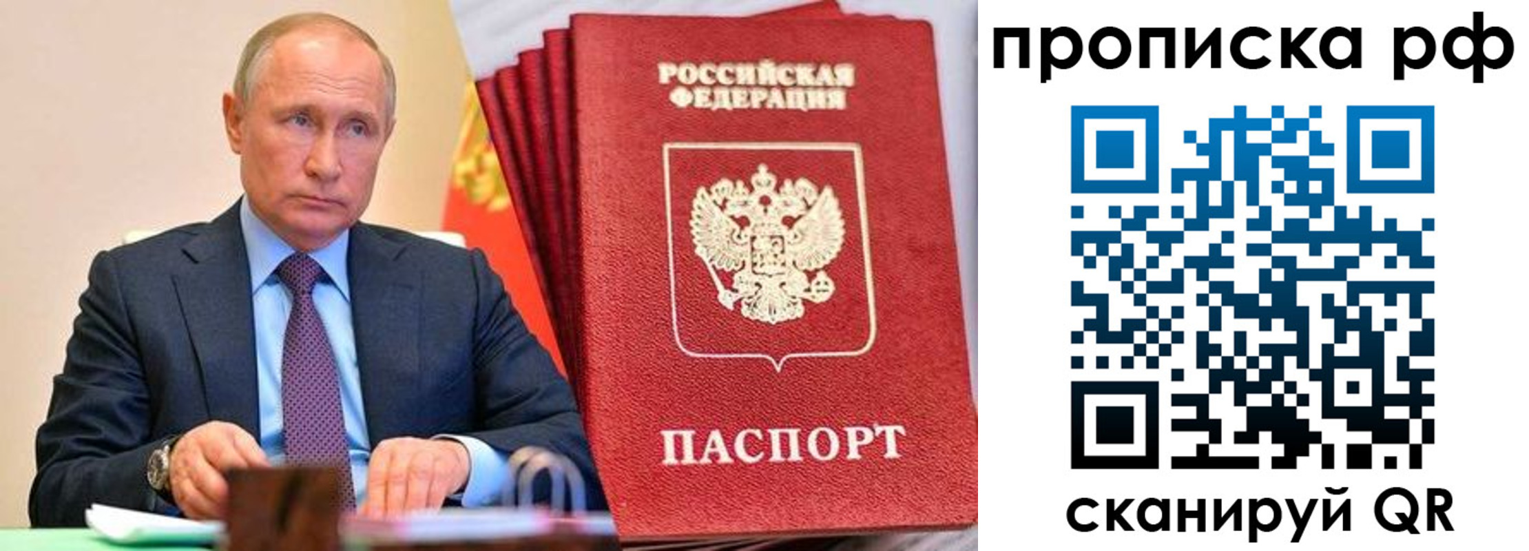 миграционный учет в Ростове-на-Дону